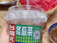 -捡角台湾食堂(宝山店)