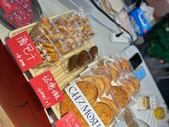 -老梦面包CHEZMOREL(麦子店)