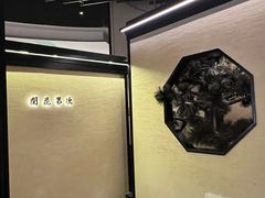 -桂满陇·锦绣江南(益田广场店)