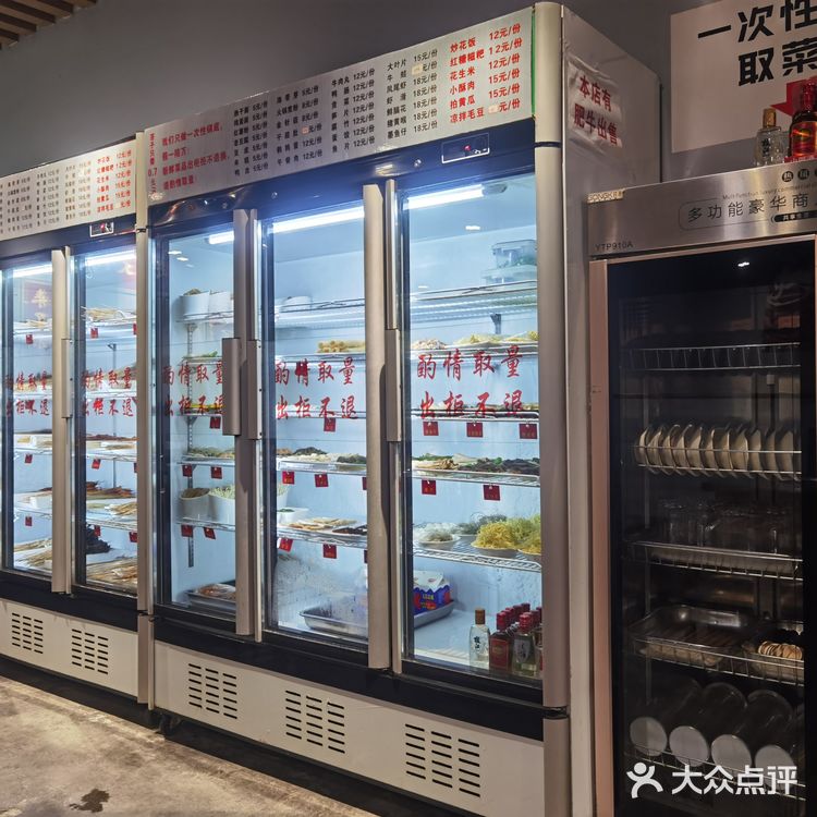串串香天下