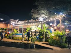 -Ohkajhu Organic Farm Sansai