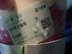 -古茗(义蓬购物中心店)
