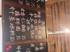 -阿木舂记·特色小吃(平江路店)