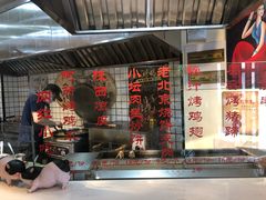 -苗小坛酸汤鱼(酒仙桥店)