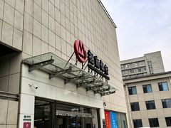 -招商银行(北京双榆树支行)