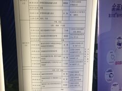 -江苏省人民医院(广州路院区)