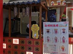 门面-熊姬手作茶物(沃尔玛武商百货店)