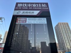 -云裳小镇