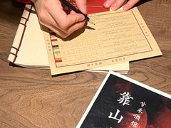 -兮禾酒馆(护国路店)