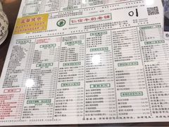 -仁信老铺(华盖路店)