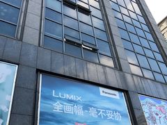 -星光摄影器材城