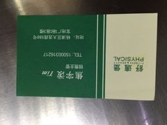 -舒适堡(宝地广场店)