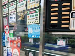门面-澳门长洲糯米糍(柯打苏沙街店)