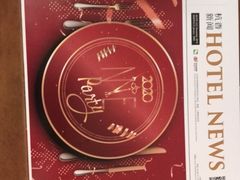 -杭州香格里拉饭店