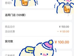 -必胜客(港城新天地店)