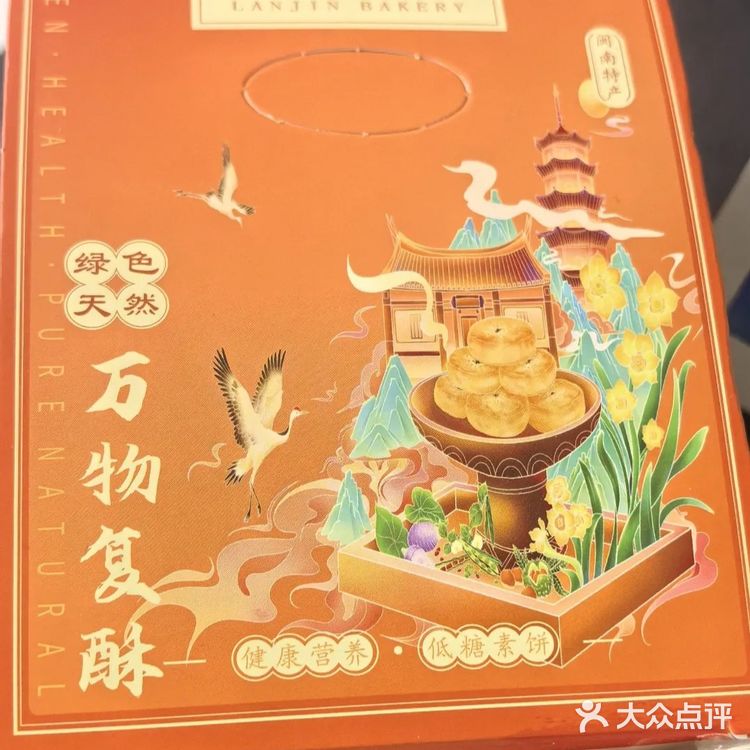 偶然就遇到有卖的，这家店是在沙坡尾，离厦门大学很近