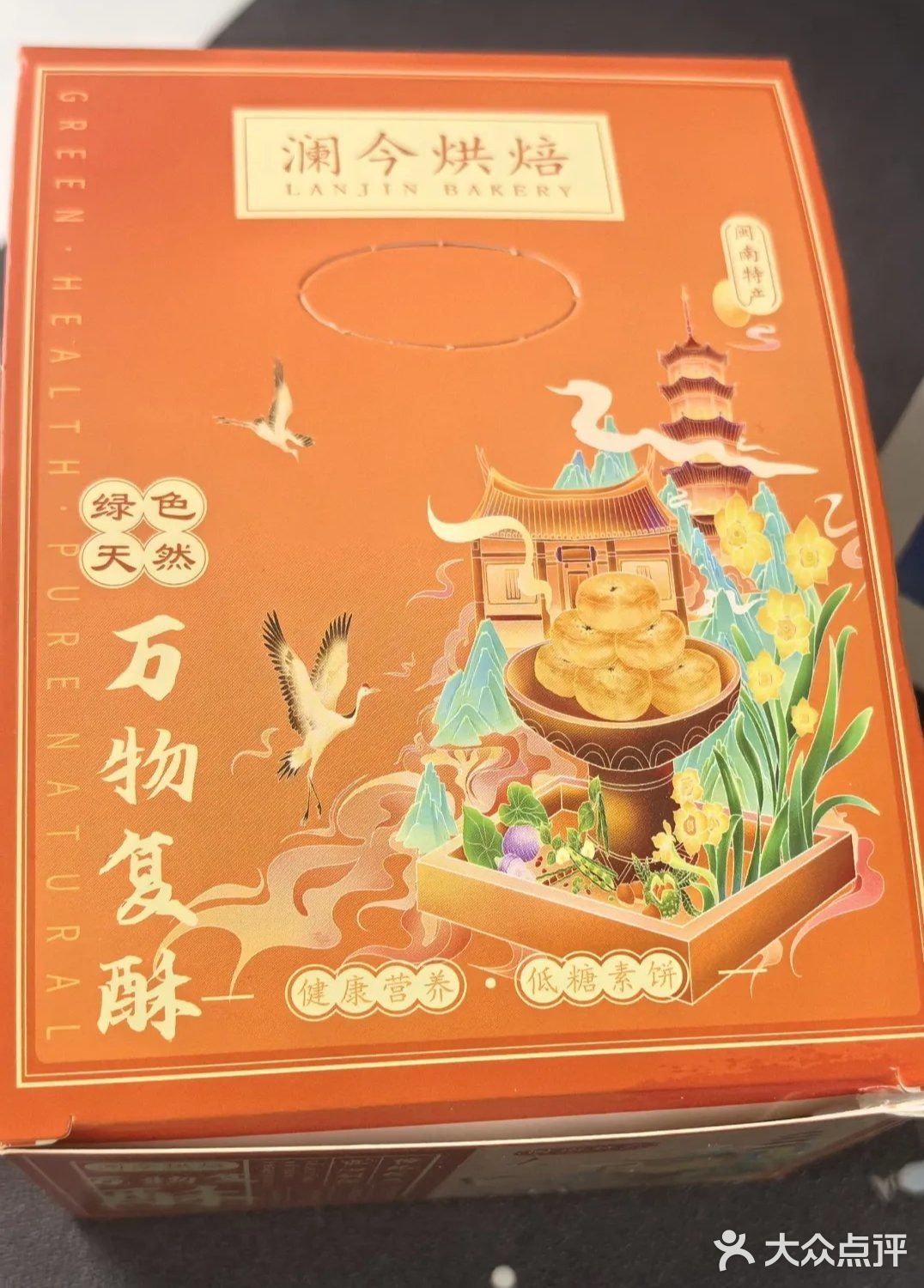 偶然就遇到有卖的,这家店是在沙坡尾,离厦门大学很近