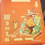 偶然就遇到有卖的,这家店是在沙坡尾,离厦门大学很近