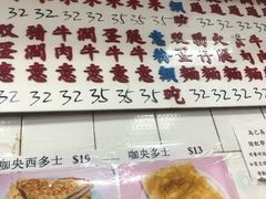 -维记咖啡粉面(福荣街店)