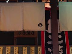门面-醉虎传(南锣鼓巷店)
