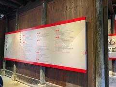 -新四军苏浙军区纪念馆