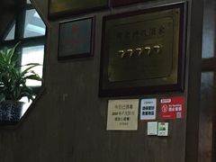-力力豆花庄(广渠门店)