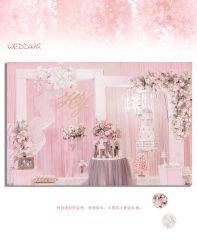 -HELLO你好婚礼婚庆策划