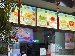 -广德记·椰子冻手制甜品(福田总店)