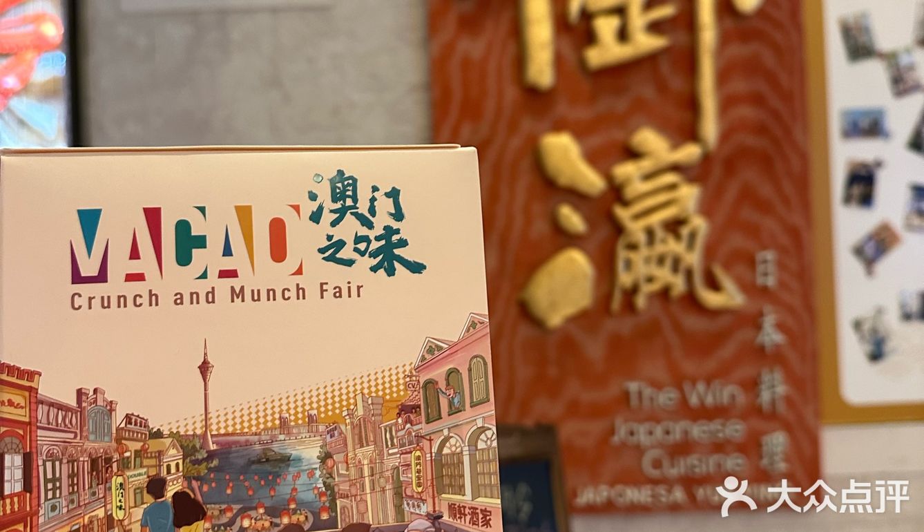 澳门手信新晋「人气王👑」澳门之味