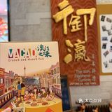 澳门手信新晋「人气王👑」澳门之味