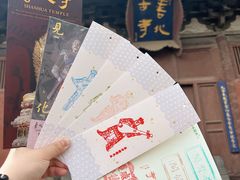 -善化寺