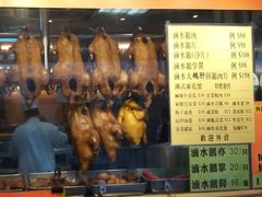 -德记潮州菜馆(卑路乍街)