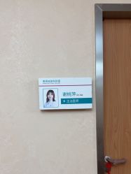 -东莞台心医院-医疗美容
