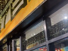 -木屋烧烤(龙岗南联店)
