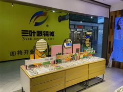 -LOOK眼镜·蔡司依视路配镜(宝山万达店)