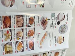 -蘩楼(徐家汇汇金店)