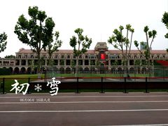 -天津五大道文化旅游区