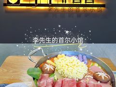 -李先生的首尔小馆(松江启源广场店)