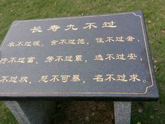 -仙湖旅游度假区