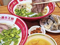 -小满手工粉(上海品尊国际店)