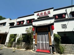 -钱塘花园·宁波菜