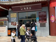 -中华三祖圣地黄帝城遗址文化旅游区