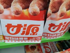 -维客超市(胶南店)