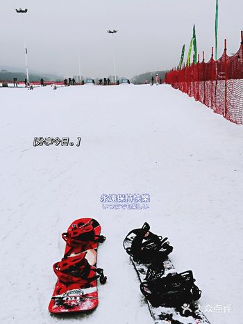 怪坡滑雪场，滑雪初体验！！