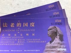-天津自然博物馆