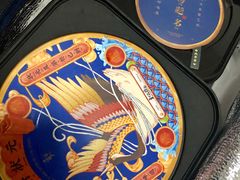大师素油拌面-和府捞面(方庄店)
