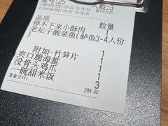 -太二酸菜鱼(金沙印象城店)
