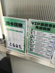 -润复丝·泽发防脱头皮管理