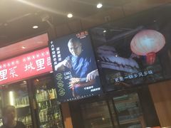 -唐力九头鸟烧烤·罗田吊锅(西云楼店)