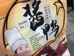 -皇饭儿·王润兴酒楼(河坊街店)